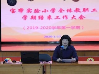 回眸奮斗足跡，不負(fù)韶華歲月 