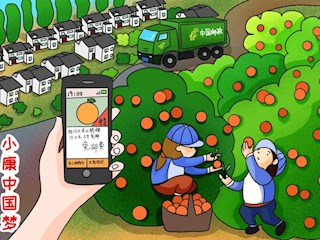 “凌霄杯”電腦制作競(jìng)賽活動(dòng)獲獎(jiǎng)名單公布