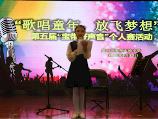 歌唱童年夢(mèng)，放飛我夢(mèng)想