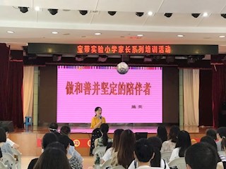 做和善并堅定的陪伴者