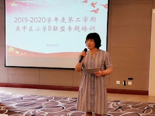 堅(jiān)守初心齊奮進(jìn) 砥礪前行共發(fā)展