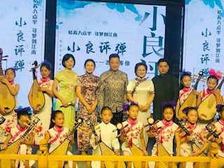 寶小評(píng)彈娃，絢麗綻放中國(guó)評(píng)彈博物館