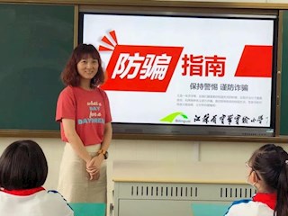 保持警惕  謹(jǐn)防詐騙