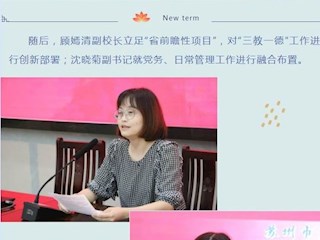 【凌霄新聞臺(tái)】踏著新時(shí)代節(jié)拍，“寶帶號(hào)”乘風(fēng)破浪開(kāi)新局！