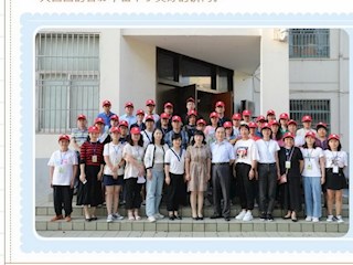 【凌霄新聞臺(tái)】愛的向往 付出的追求?