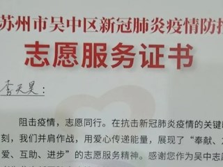 【凌霄新聞臺】寶小娃的戰(zhàn)“疫”日記 （八）