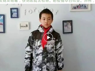 【凌霄新聞臺(tái)】寶小娃的戰(zhàn)“疫”日記（十）