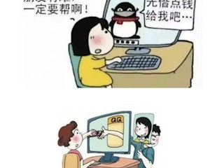【凌霄新聞臺(tái)】全民反詐第五期：冒充熟人