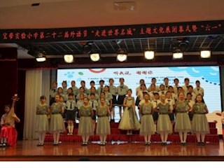 【凌霄新聞臺】放眼世界名城，豐盈多彩童年