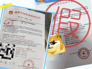 【全民反詐】要退費(fèi)了嗎？！