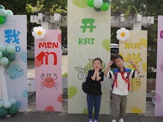 【凌霄新聞臺】夏未央秋已至 新學期共奮進