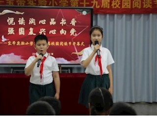 【凌霄新聞臺】悅讀潤心品書香，強國復(fù)興心向黨