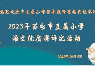 【凌霄新聞臺】“語”壇群英競芳菲，“文”萃云集見真章