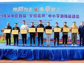 【凌霄新聞臺】跟著“火焰藍”向前沖！