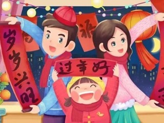 【凌霄新聞臺】寶帶實驗小學(xué)2023~2024學(xué)年寒假溫馨提示