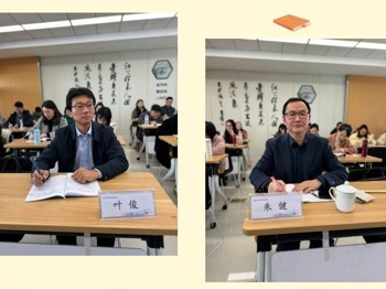 【凌霄新聞臺(tái)】教學(xué)研學(xué)同啟航篤行致遠(yuǎn)共成長(zhǎng)——吳中區(qū)小學(xué)數(shù)學(xué)（葉?。┟麕煿ぷ魇业谄叽渭醒行藁顒?dòng)