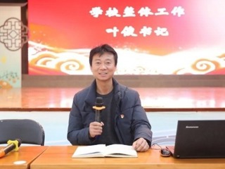 【凌霄新聞臺(tái)】歲聿云暮望來(lái)路，奮楫篤行向未來(lái)