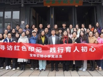 【凌霄新聞臺(tái)】學(xué)習(xí)兩會(huì)精神 踐行教育初心