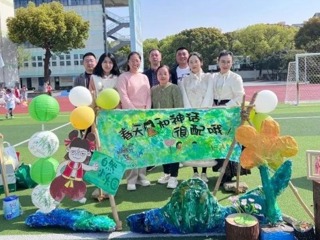 【凌霄新聞臺】神話啟程·徜徉奇境