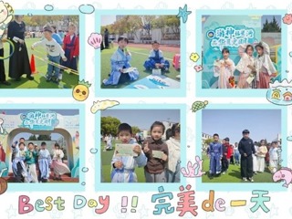 【凌霄新聞臺】神話入園，雙語拾趣一年級“萌童”鬧園，Magic神話游園會活動