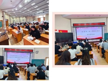 【凌霄新聞臺(tái)】崇廉尚潔守初心 清風(fēng)正氣潤校園 ——寶帶實(shí)驗(yàn)小學(xué)四月份主題黨日活動(dòng)暨深入貫徹中央八項(xiàng)規(guī)定精神學(xué)習(xí)教育工作推進(jìn)會(huì)