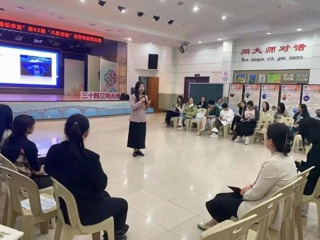 【凌霄新聞臺(tái)】“八階育航”智慧父母課堂之愛(ài)的五種語(yǔ)言