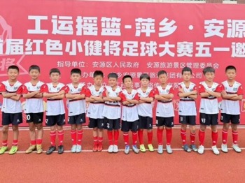 【凌霄新聞臺(tái)】綠茵逐夢(mèng)展鋒芒 寶小學(xué)子顯英姿——記吳中區(qū)寶帶實(shí)驗(yàn)小學(xué)足球隊(duì)喜獲佳績(jī)