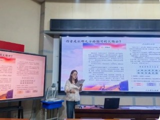 【凌霄新聞臺】教海逐浪展風(fēng)采 課堂追光育新星 ——記寶帶實小凌霄好教師成長書院活動之“凌霄杯”模擬上課比賽