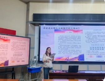 【凌霄新聞臺(tái)】教海逐浪展風(fēng)采 課堂追光育新星 ——記寶帶實(shí)小凌霄好教師成長(zhǎng)書(shū)院活動(dòng)之“凌霄杯”模擬上課比賽