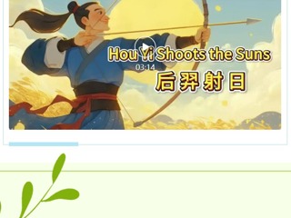 【雙語(yǔ)節(jié)掠影】神話新演繹 童聲傳經(jīng)典