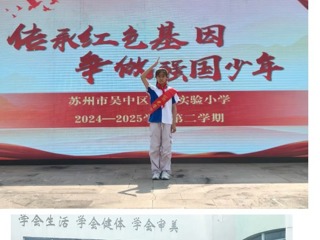 【向國旗敬禮】寶帶實小2024-2025學(xué)年第二學(xué)期第十六周升旗儀式