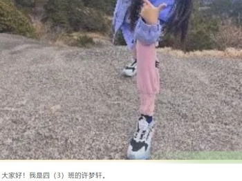 【雙語節(jié)掠影】英語演義神話，故事綻放光芒 ——寶帶實(shí)驗(yàn)小學(xué)第二十四屆雙語節(jié)之四年級(jí)英語故事匯