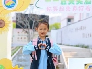 【凌霄新聞臺】心啟航·心力量——寶帶實驗小學(xué)2025年心理健康周活動小記