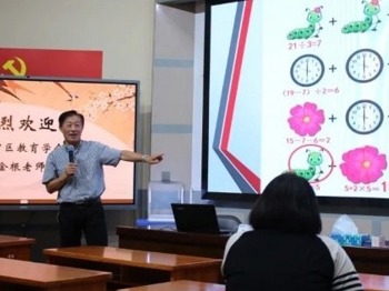 【凌霄新聞臺】薈萃新課標(biāo) 融創(chuàng)新實(shí)踐——吳中區(qū)小學(xué)數(shù)學(xué)(葉俊)名師工作室第十三次集中研修活動