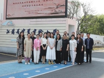 【凌霄新聞臺(tái)】歸雁不辭尋舊路，寶帶生輝啟新程——泰州市姜堰區(qū)小學(xué)“領(lǐng)雁人才”研修班學(xué)員跟崗學(xué)習(xí)活動(dòng)小記