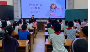 【凌霄新聞臺(tái)】關(guān)注視力健康，共筑光明未來(lái)