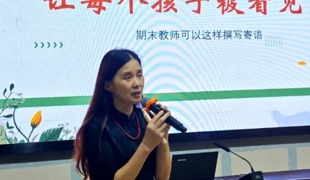 【凌霄新聞臺(tái)】暮色為墨書(shū)馨語(yǔ)，寶帶青衿啟新程——記寶帶實(shí)驗(yàn)小學(xué)“凌霄好教師成長(zhǎng)書(shū)院”六月份活動(dòng)