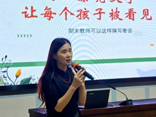 【凌霄新聞臺】暮色為墨書馨語，寶帶青衿啟新程——記寶帶實驗小學“凌霄好教師成長書院”六月份活動