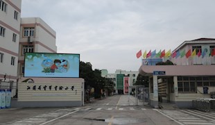 美麗校園